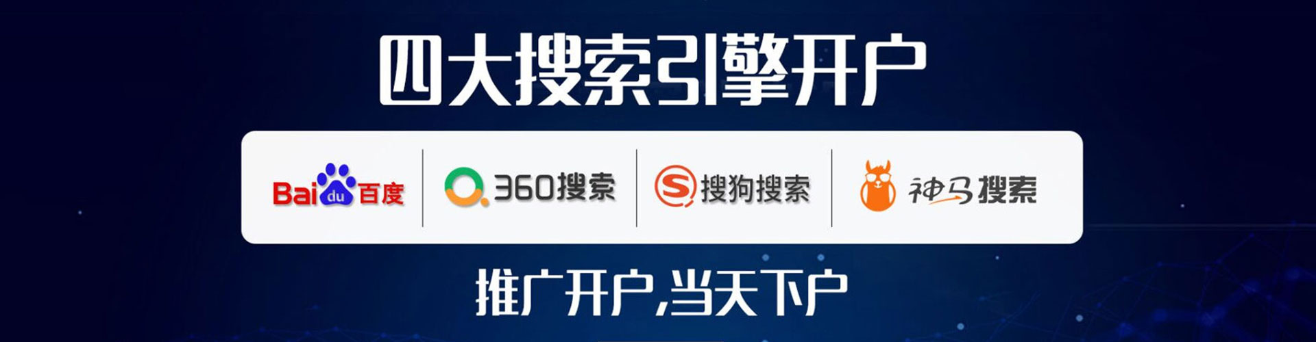 察哈尔右翼中旗竞价排名