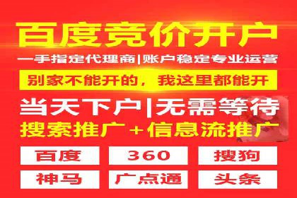 探索百度竞价账户托管的最佳实践：多行业成功案例剖析