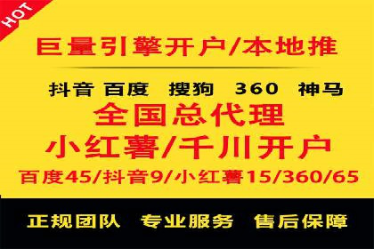 解析信息流代运营：如何实现精准营销